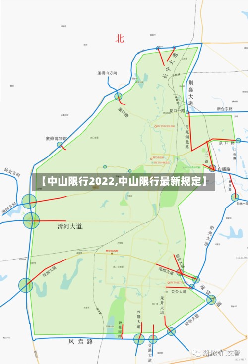 【中山限行2022,中山限行最新规定】-第3张图片