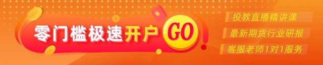 光大期货0907黄金点评：加息预期又升温，黄金还能拿吗？