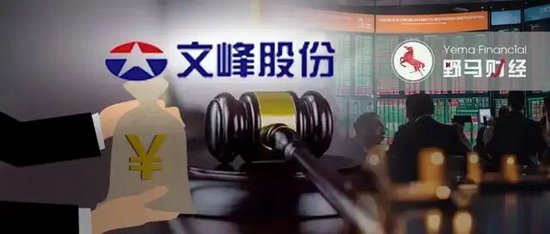 徐翔拿不出43万？