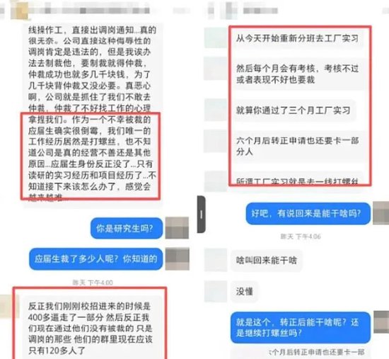 星宇股份第三颗惊雷：产业园九成员工是临时工	。